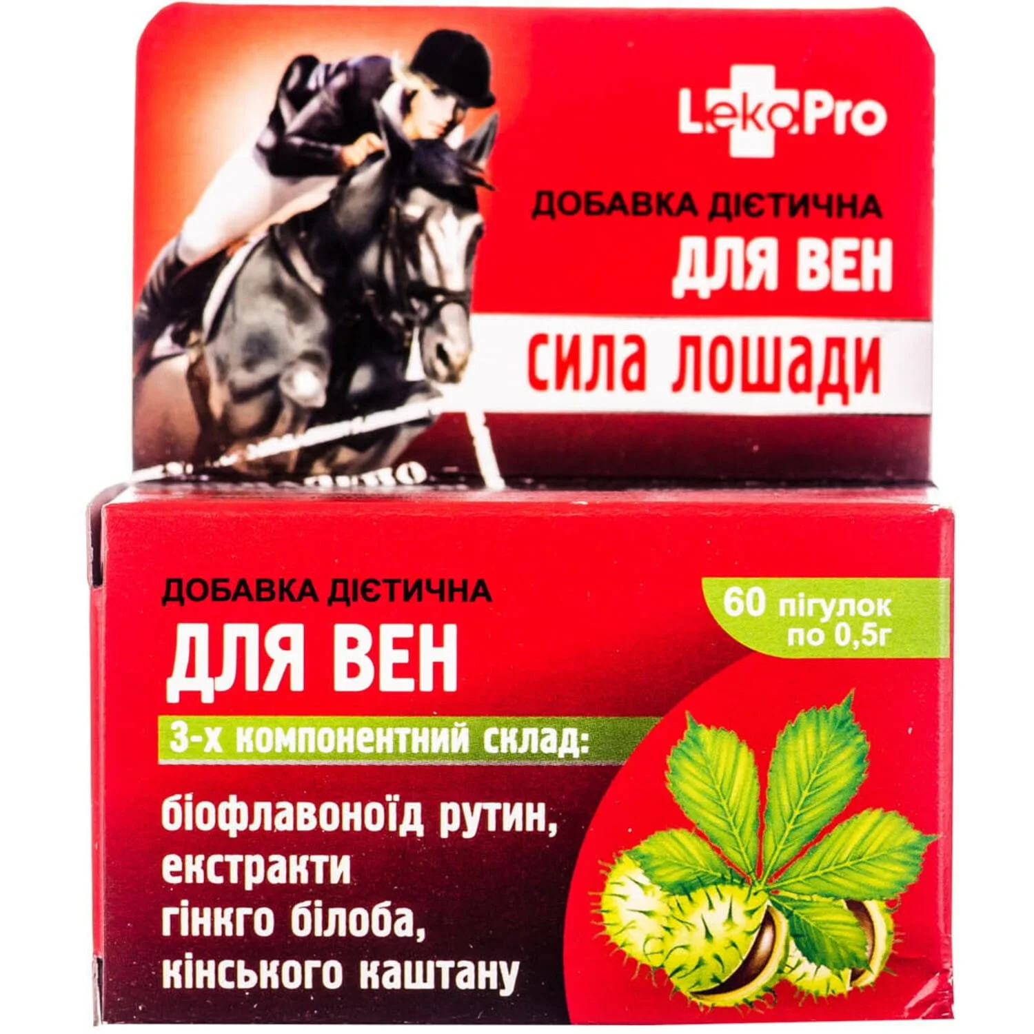 Кінська сила таблетки для вен, 60 шт.