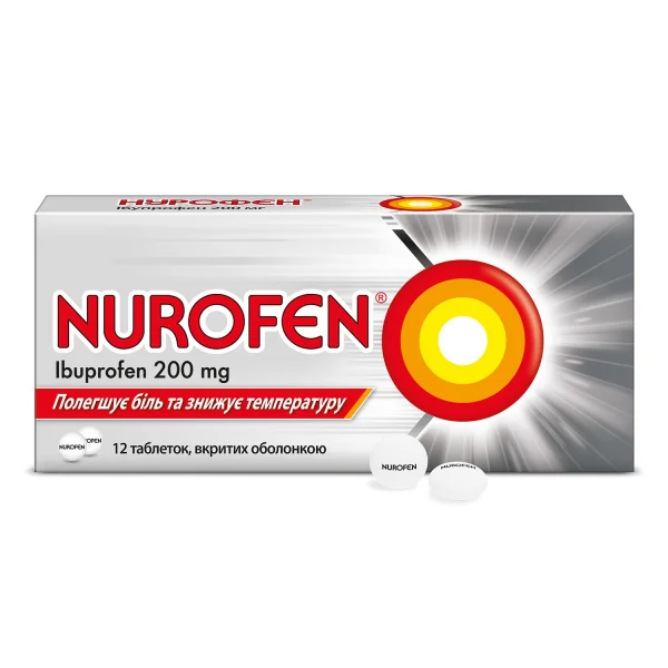 Нурофен (Nurofen) таблетки вкриті оболонкою по 200 мг, полегшує біль та знижує температуру, 12 шт.