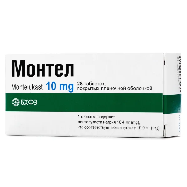 Монтел таблетки по 10 мг, 28 шт.