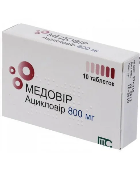Медовир таблетки по 800 мг, 10 шт.