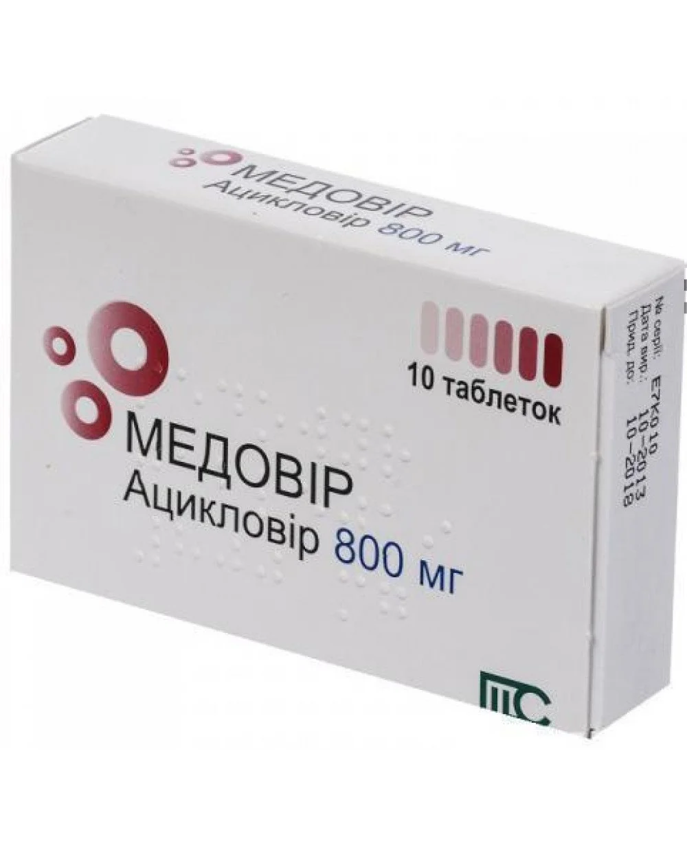 Медовір таблетки по 800 мг, 10 шт.