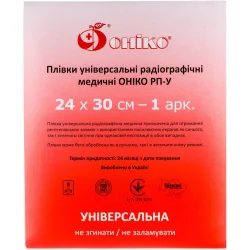 Плівка універсальна радіографічна Оніко РП-У розмір 24 х 30 см, 1 шт.