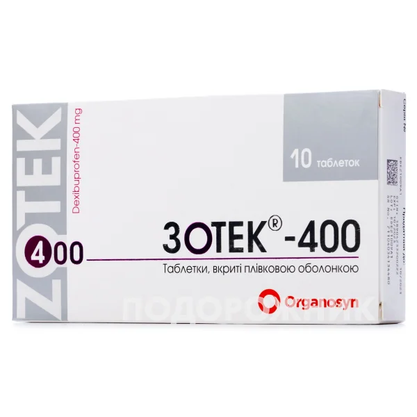 Зотек-400 таблетки по 400 мг, 10 шт.