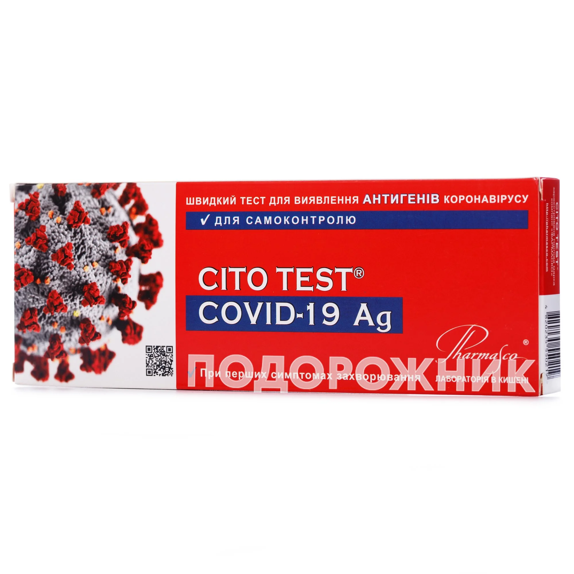 CITO TEST для визначення антитіл COVID-19, швидкий, 1 шт.
