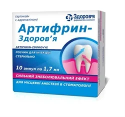 Артифрин-Здоров’я розчин в ампулах по 1,7 мл, 10 шт.