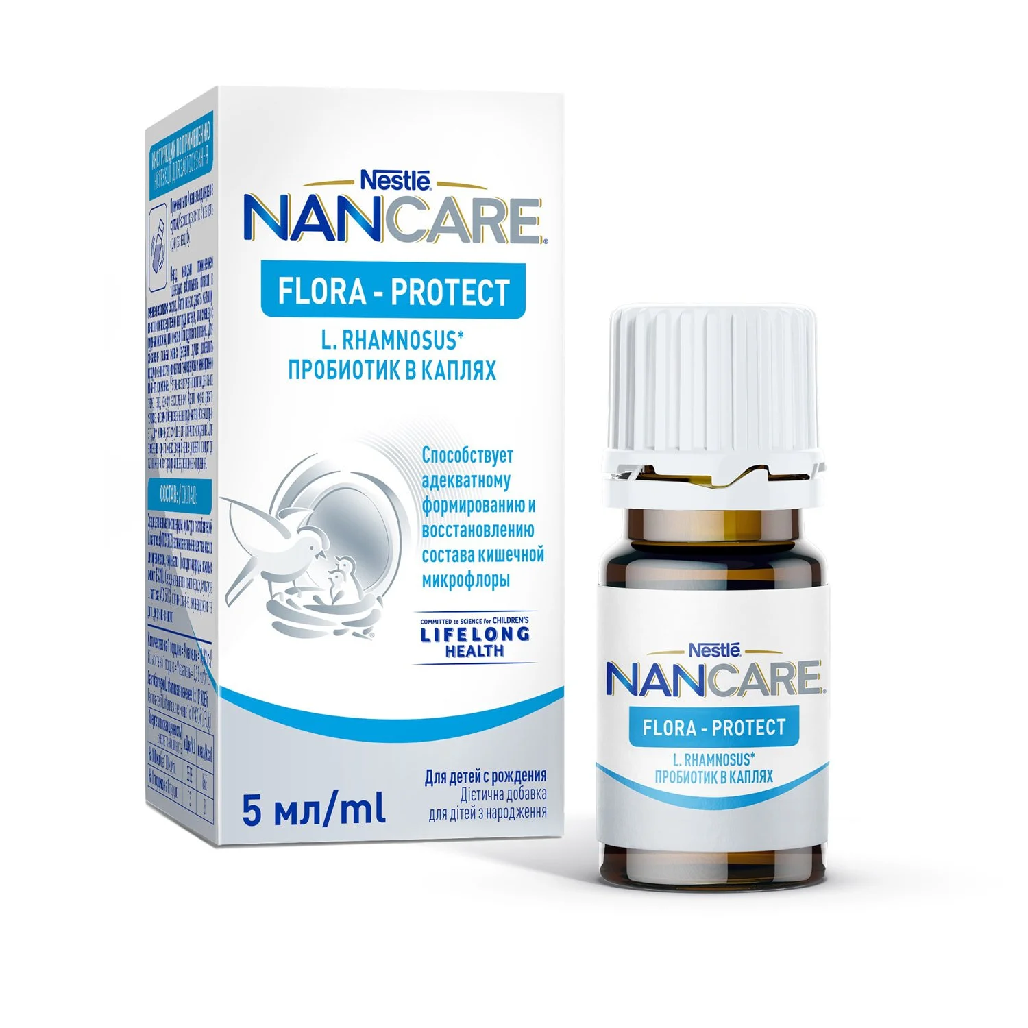 Нанкеа (Nancare) Флора-Протект (Flora-Protect) з лактобактеріями, для дітей з народження розчин, 5 мл