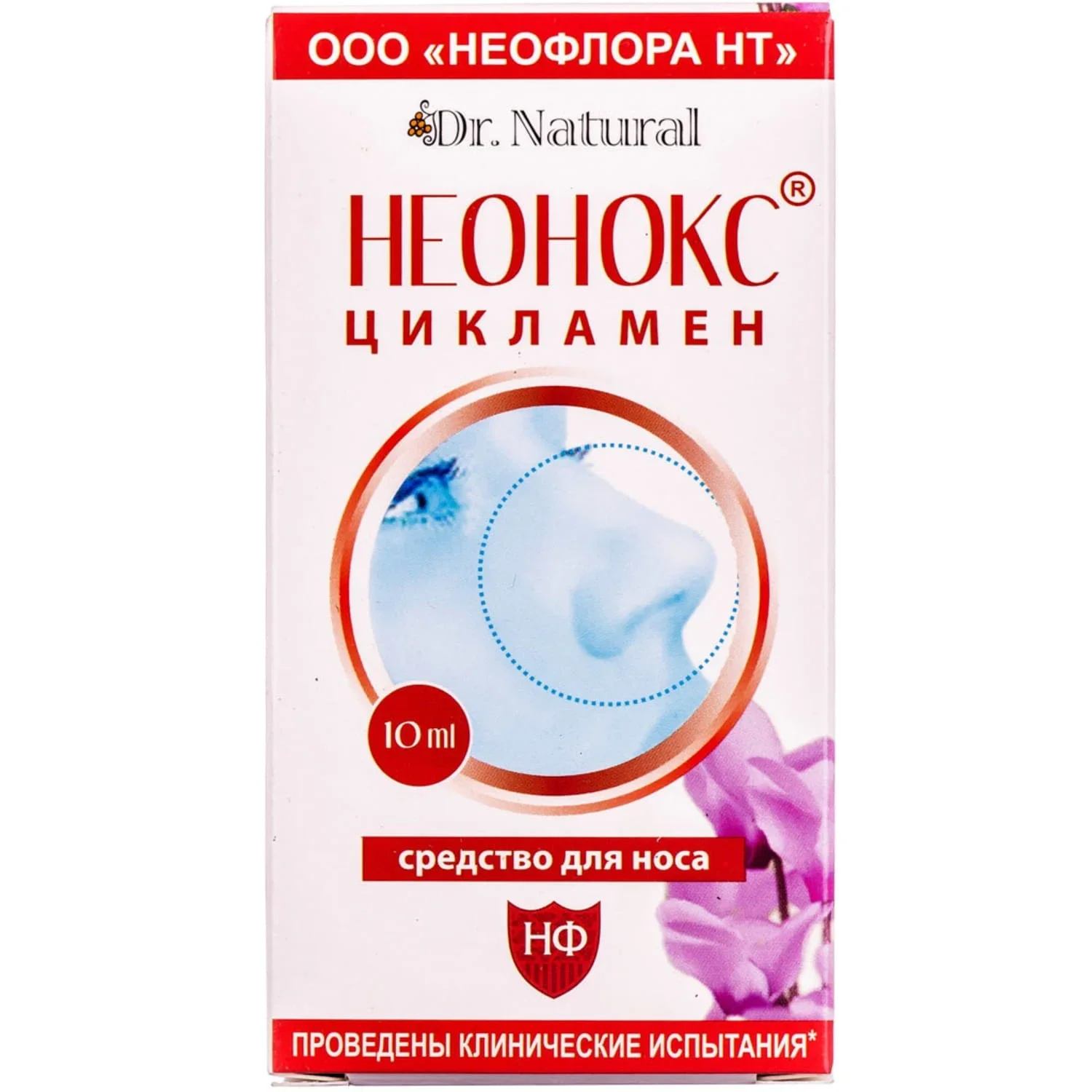 Неонокс краплі назальні, 10 мл