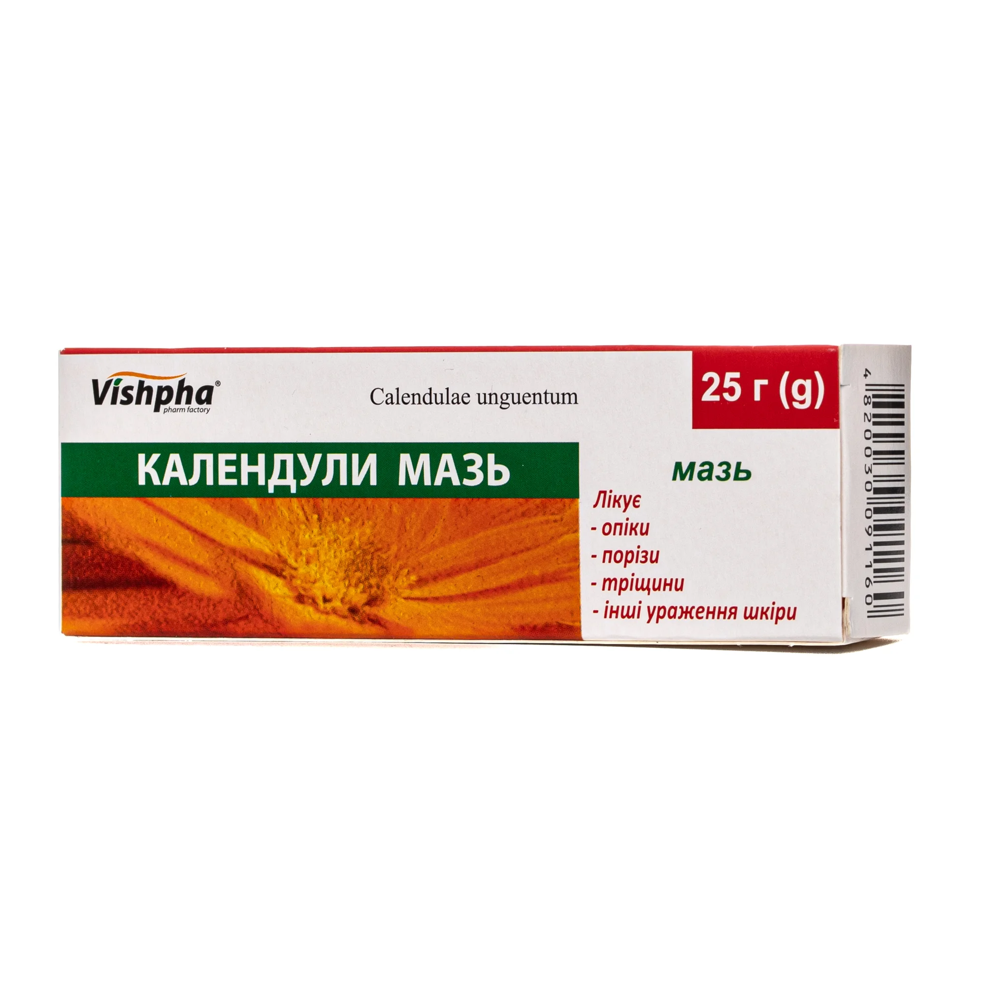 Календули мазь, 25 г