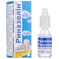 Риназолін краплі назальні 0,01%, 10 мл