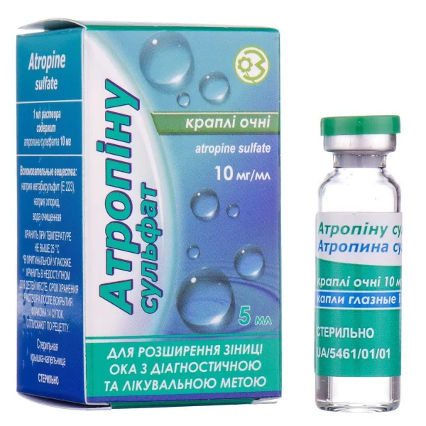 Атропина сульфат капли для глаз, 10 мг/мл, 5 мл