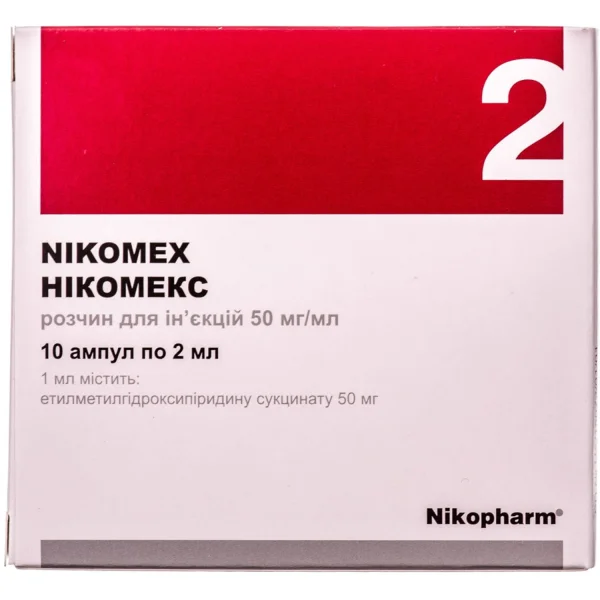 Нікомекс розчин для ін'єкцій 50 мг/мл у ампулах по 2 мл, 10 шт.