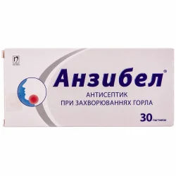 Анзибел пастилки від болю в горлі, 30 шт.