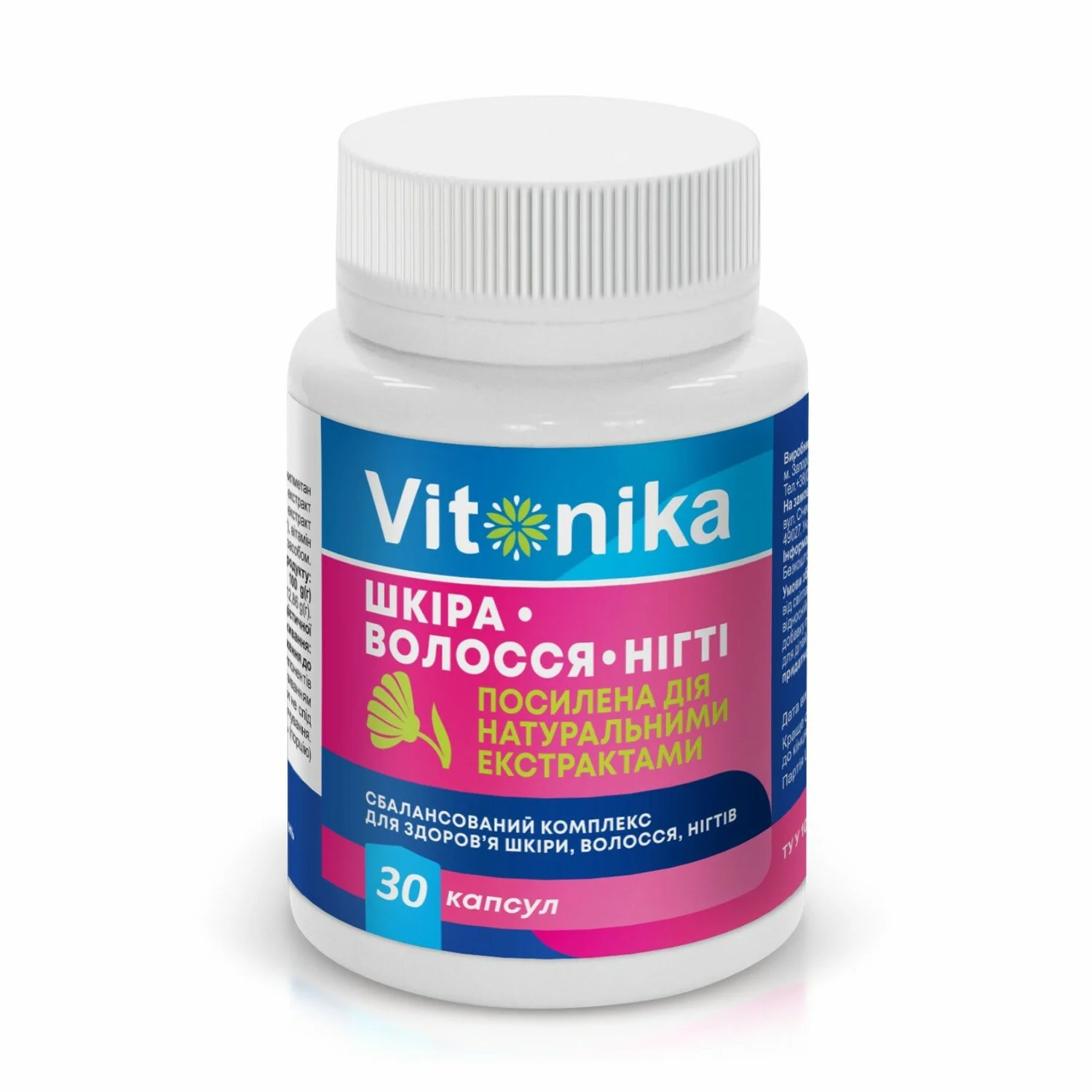 Вітоніка (Vitonuka) Шкіра, Волосся, Нігті капсули, 30 шт.