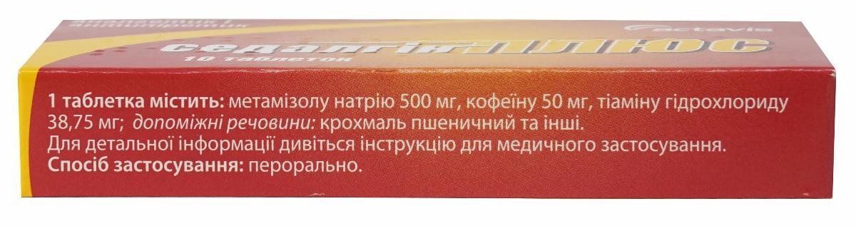 Седалгин Плюс таблетки обезболивающие, 10 шт.: инструкция, цена, отзывы ...