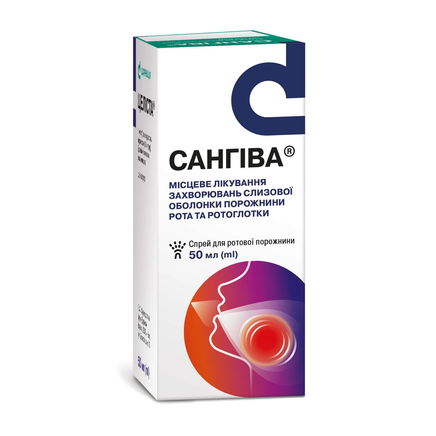 Сангіва спрей для ротової порожнини, 50 мл