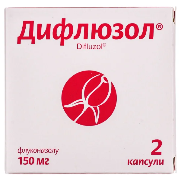 Дифлюзол-КМП капсули по 150 мг, 2 шт.
