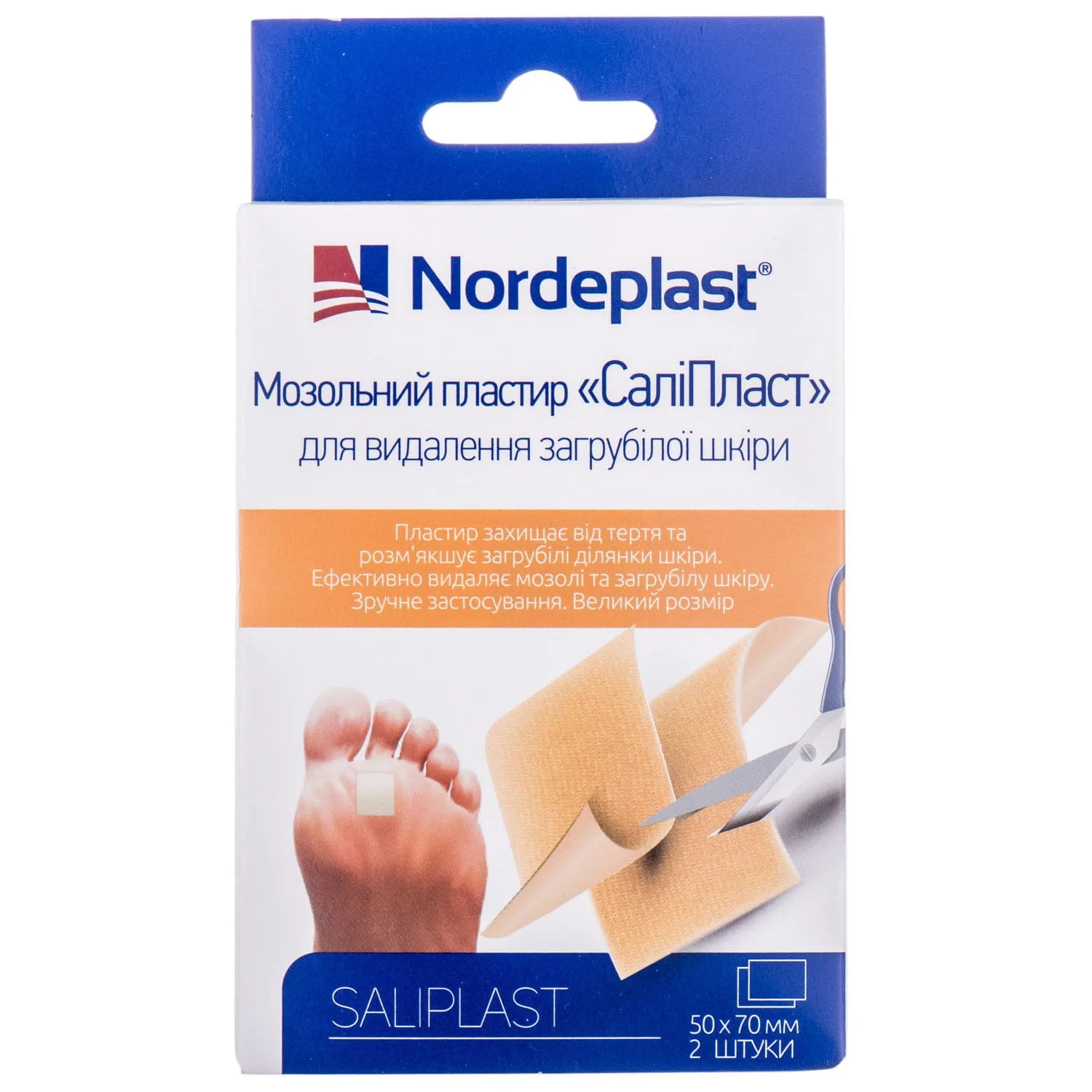Пластир мозольний Nordeplast Саліпласт для видалення загрубілої шкіри, 2 шт.