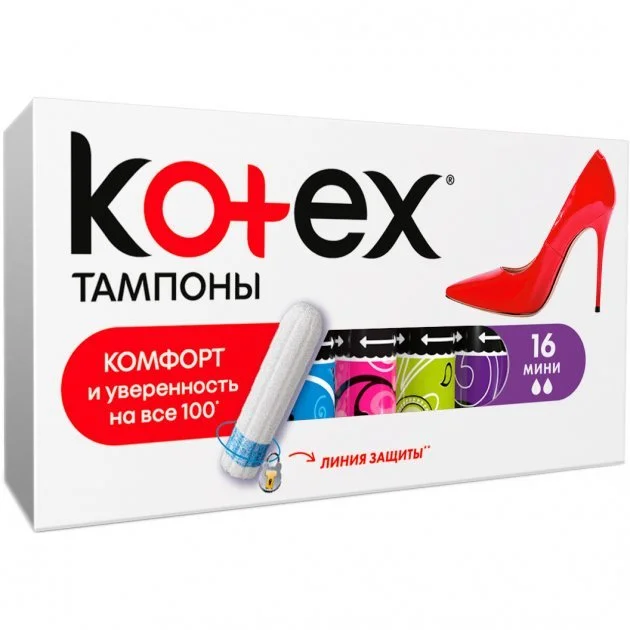 Тампони Кotex (Котекс) Mini, 16 шт.