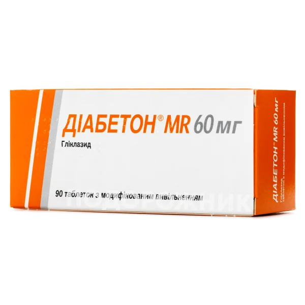 Диабетон MR таблетки по 60 мг, 90 шт.