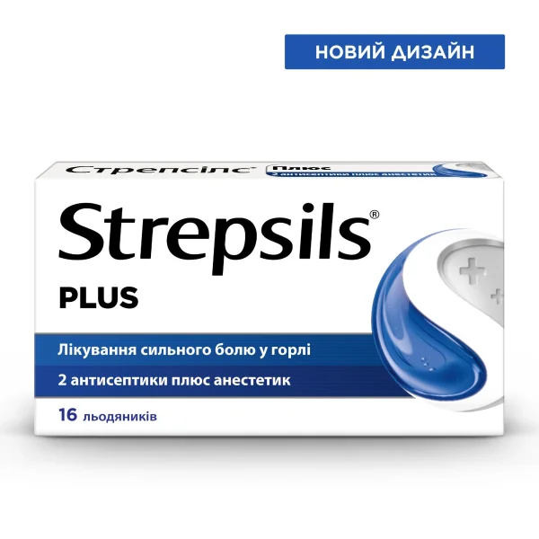 Стрепсілс Плюс льодяники для лікування сильного болю в горлі, 16 шт.