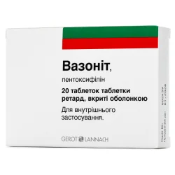 Вазоніт таблетки по 600 мг, 20 шт.