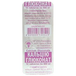 Кальцію глюконат таблетки по 500 мг, 10 шт.