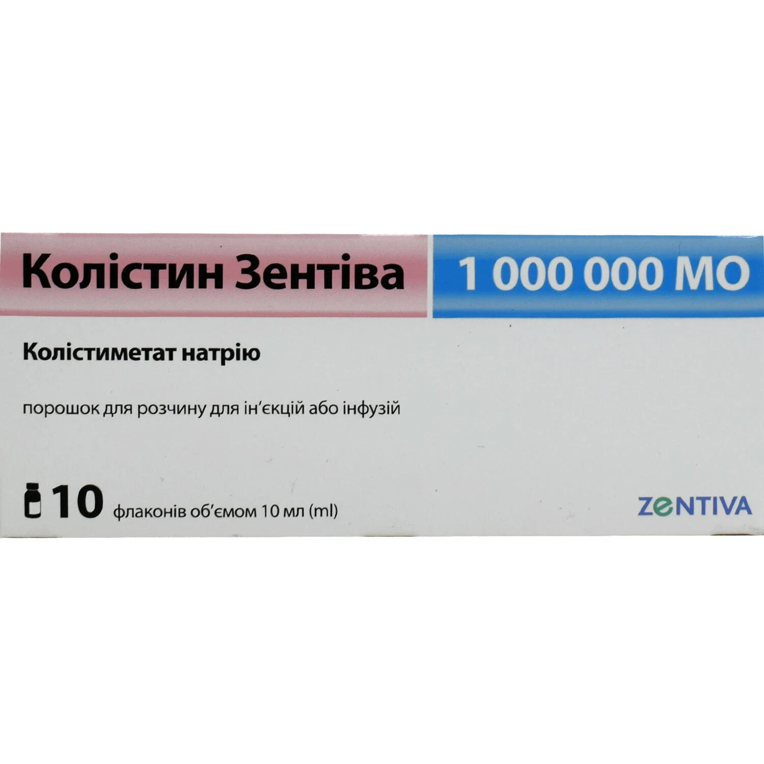Колістин Зентіва порошок для розчину для ін’єкцій або інфузій по 1 000 000 МО у флаконах, 10 шт.