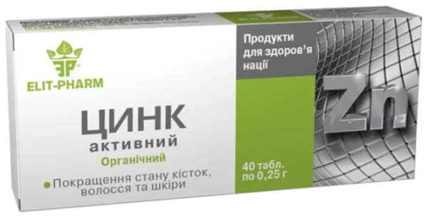 Цинк-активный таблетки по 250 мг, 40 шт.