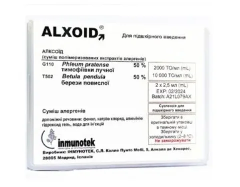 Alxoid (Алксоїд) екстракт алергенів тимофіївки та берези суспензія для підшкірного введення по 10000 ТО/мл по 2,5 мл у флаконі, 1 шт.
