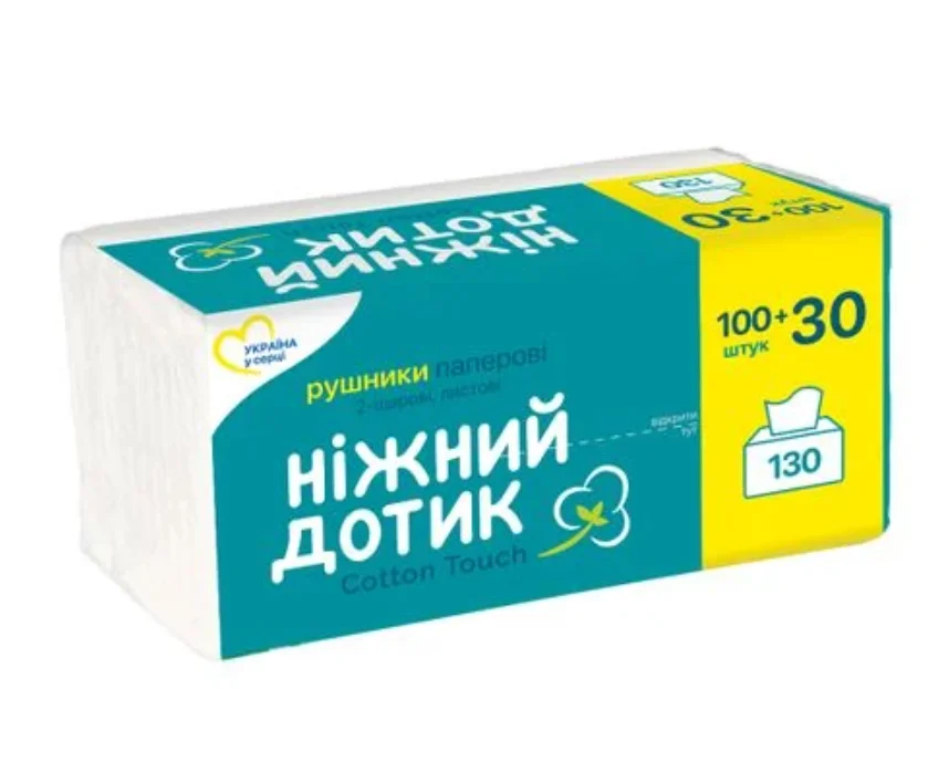 Паперові рушники Ніжний Дотик 2-шарові, 130 шт.