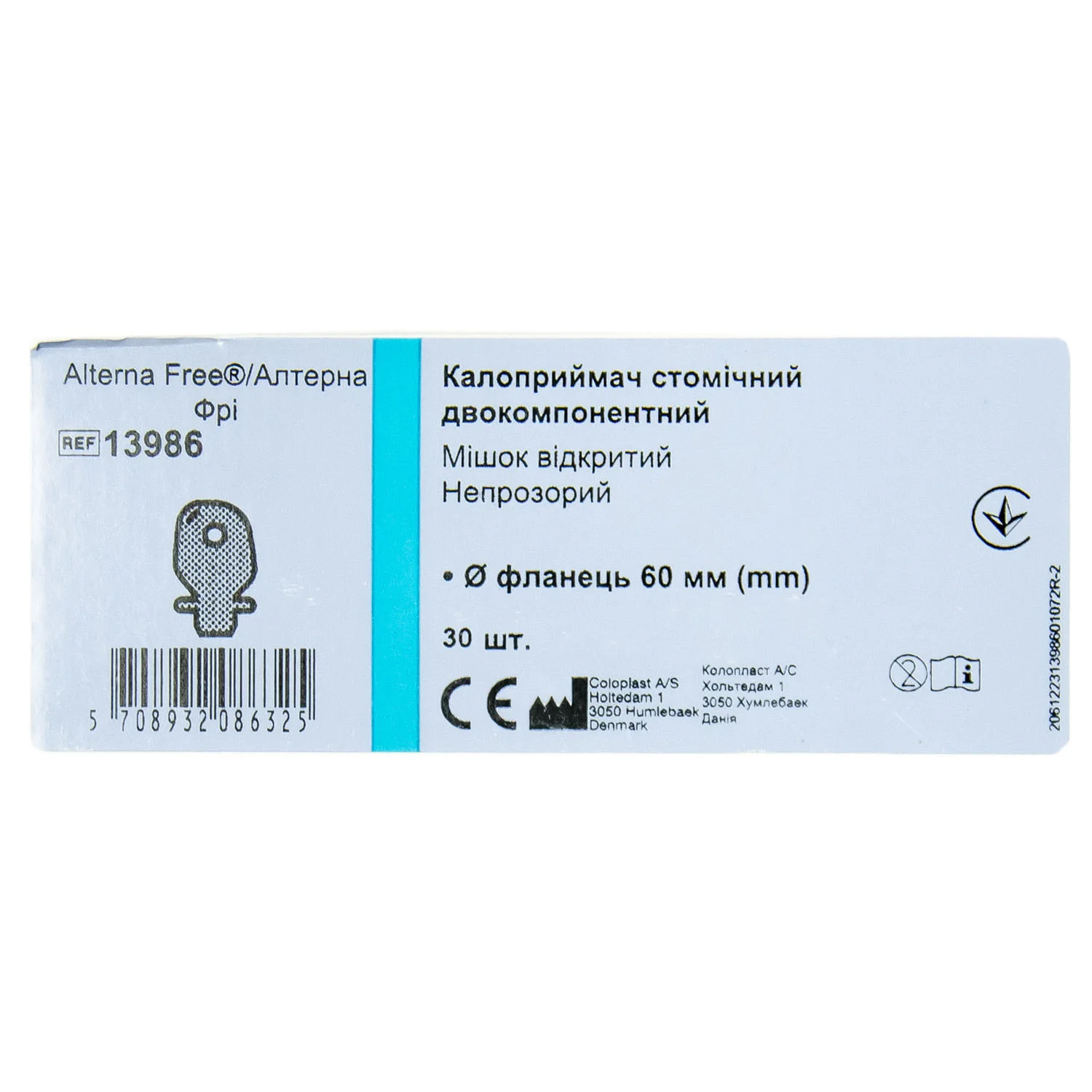 Калоприймач Coloplast 2-х компонентний Альтерна Фрі, мішок відкритий непрозорий 60 мм, 30 шт.