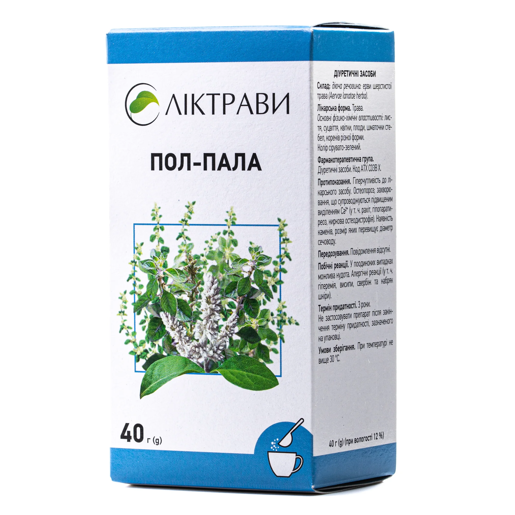 Пол-Пала трава, 40 г