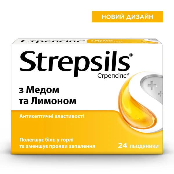 Стрепсілс льодяники з медом та лимоном, полегшує біль у горлі та чинить пом'якшувальну дію, що заспокоює горло, 24 шт.