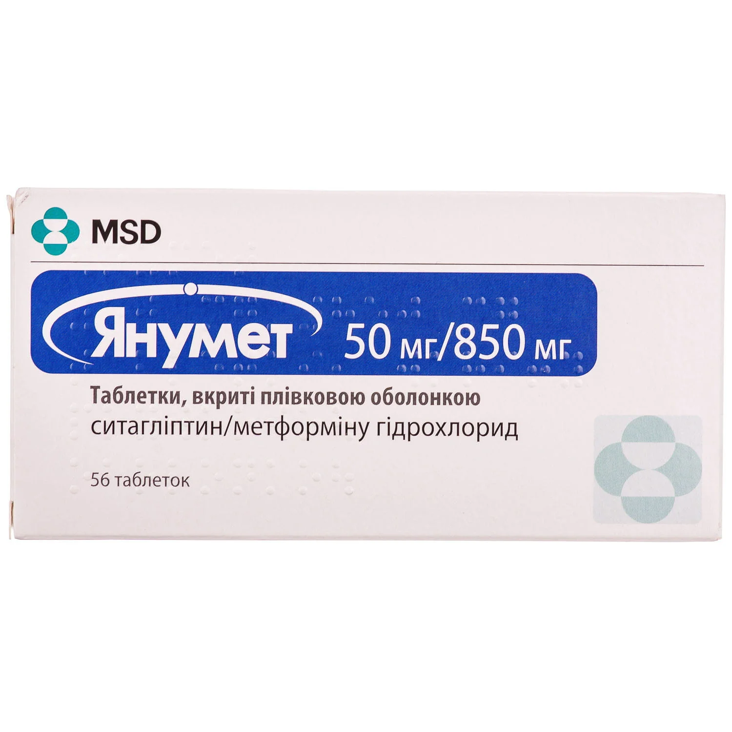 Янумет таблетки по 50 мг/850 мг, 56 шт.