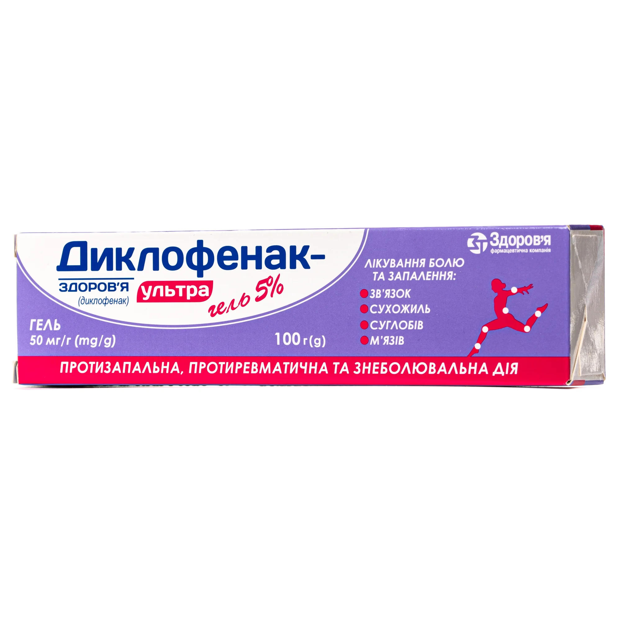 Диклофенак-Здоров’я ультра гель по 50 мг/г, 100 г
