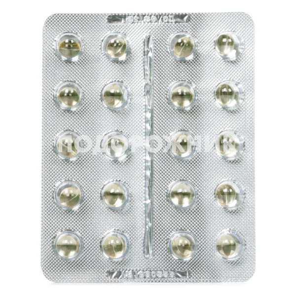 Корвалмент Капсулы По 100 Мг, 80 Шт.: Инструкция, Цена, Отзывы.