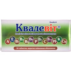 Квадевіт таблетки, 30 шт.