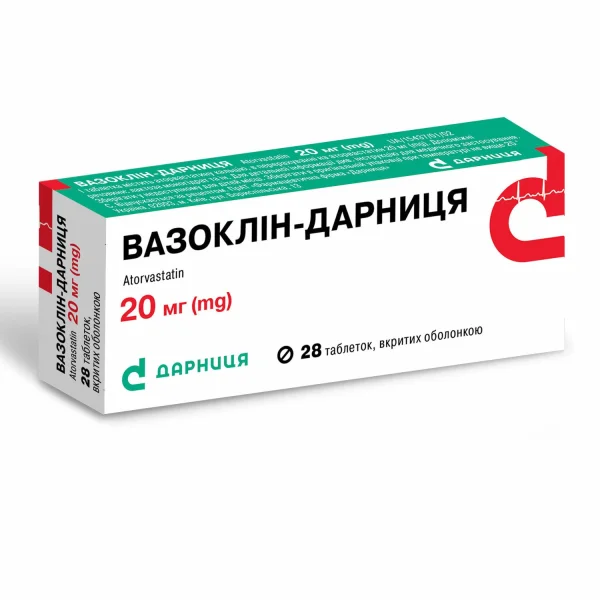 Вазоклін-Дарниця таблетки по 20 мг, 28 шт.