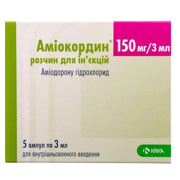 Амиокордин раствор для инъекций 150 мг в ампулах по 3 мл, 5 шт.