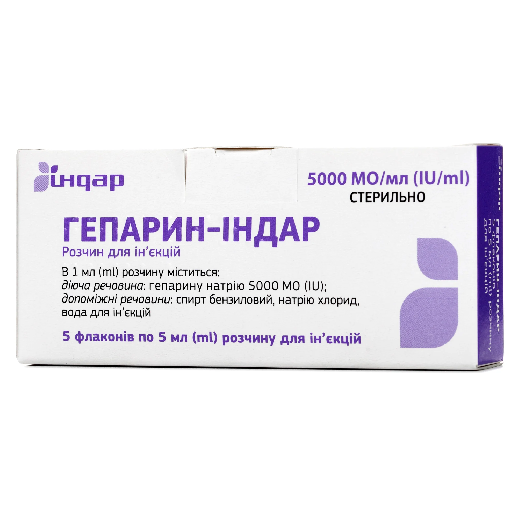 Гепарин-Індар розчин для ін’єкцій у флаконах по 5 мл, 5000 МО/мл, 5 шт.