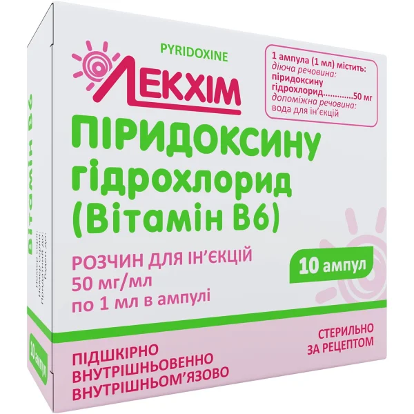 Витамин B6 раствор для инъекций по 1 мл в ампулах, 50 мг/мл, 10 шт.