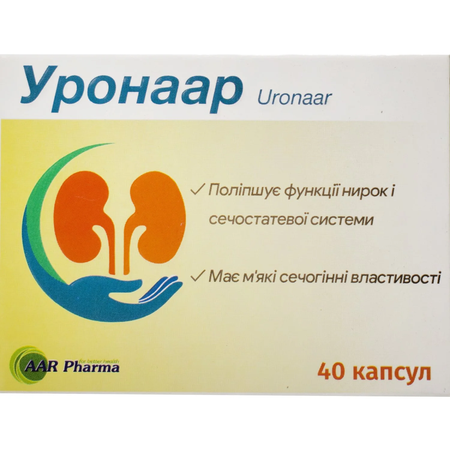 Уронаар капсули, 40 шт.