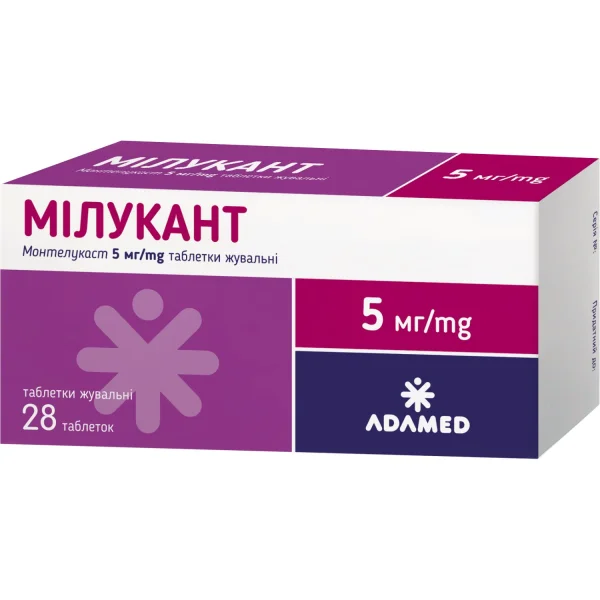 Милукант таблетки жевательные по 5 мг, 28 шт.
