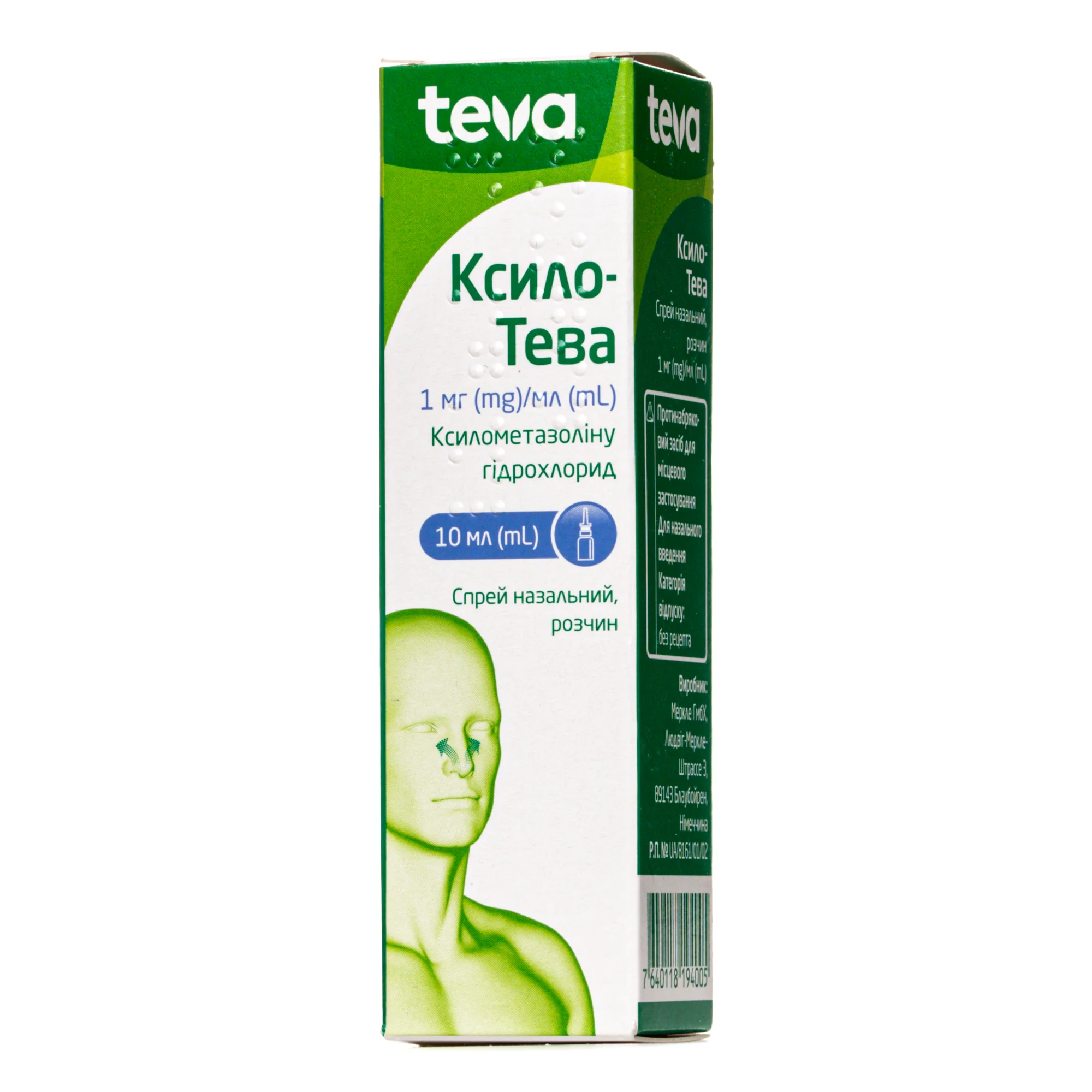 Ксило-Тева спрей назальний 0,1%, 10 мл