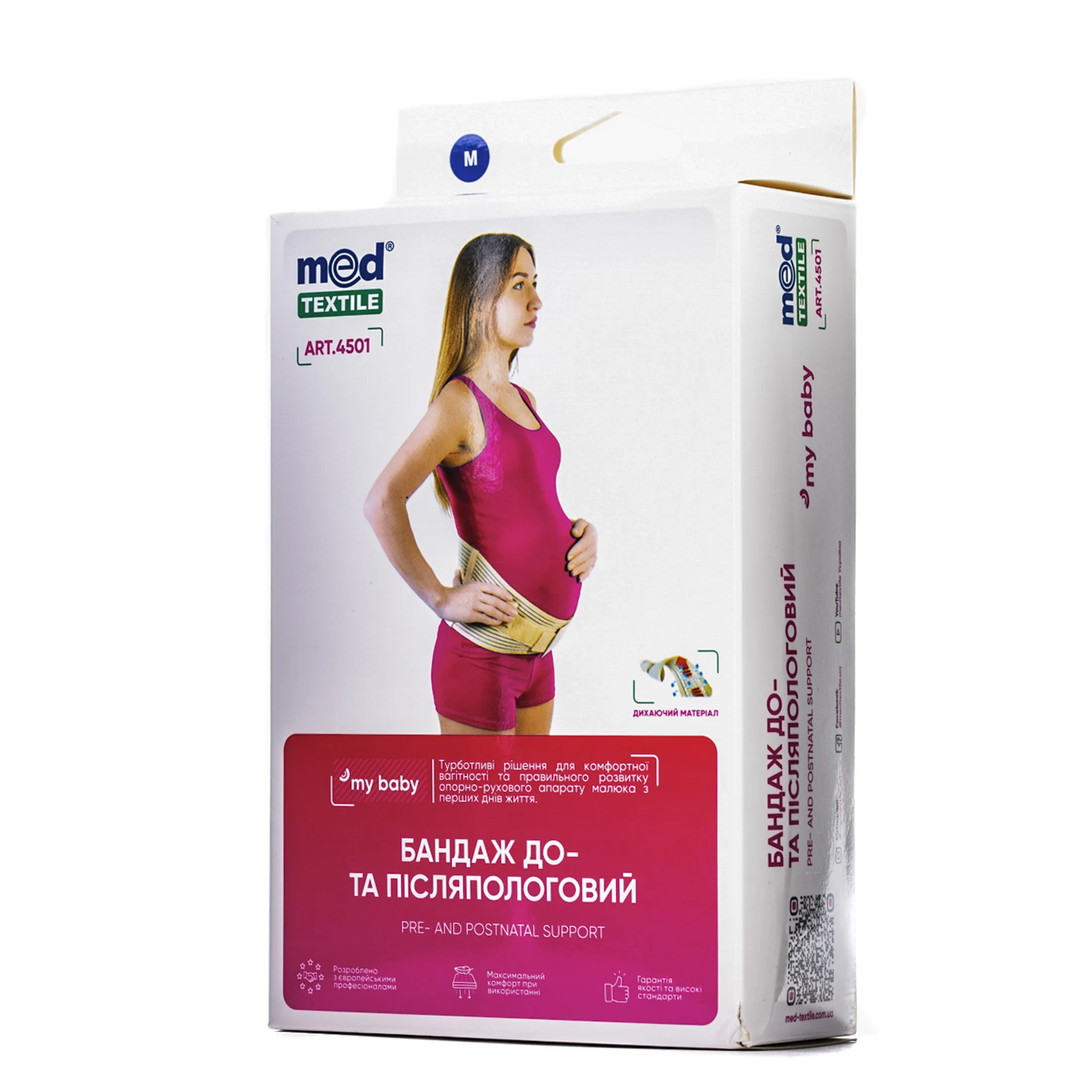 Позиция шектеусіз жыныстық қатынас