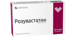 Розувастатин таблетки по 20 мг, 30 шт. - Артеріум
