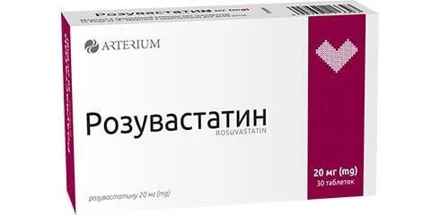 Розувастатин таблетки по 20 мг, 30 шт. - Артеріум