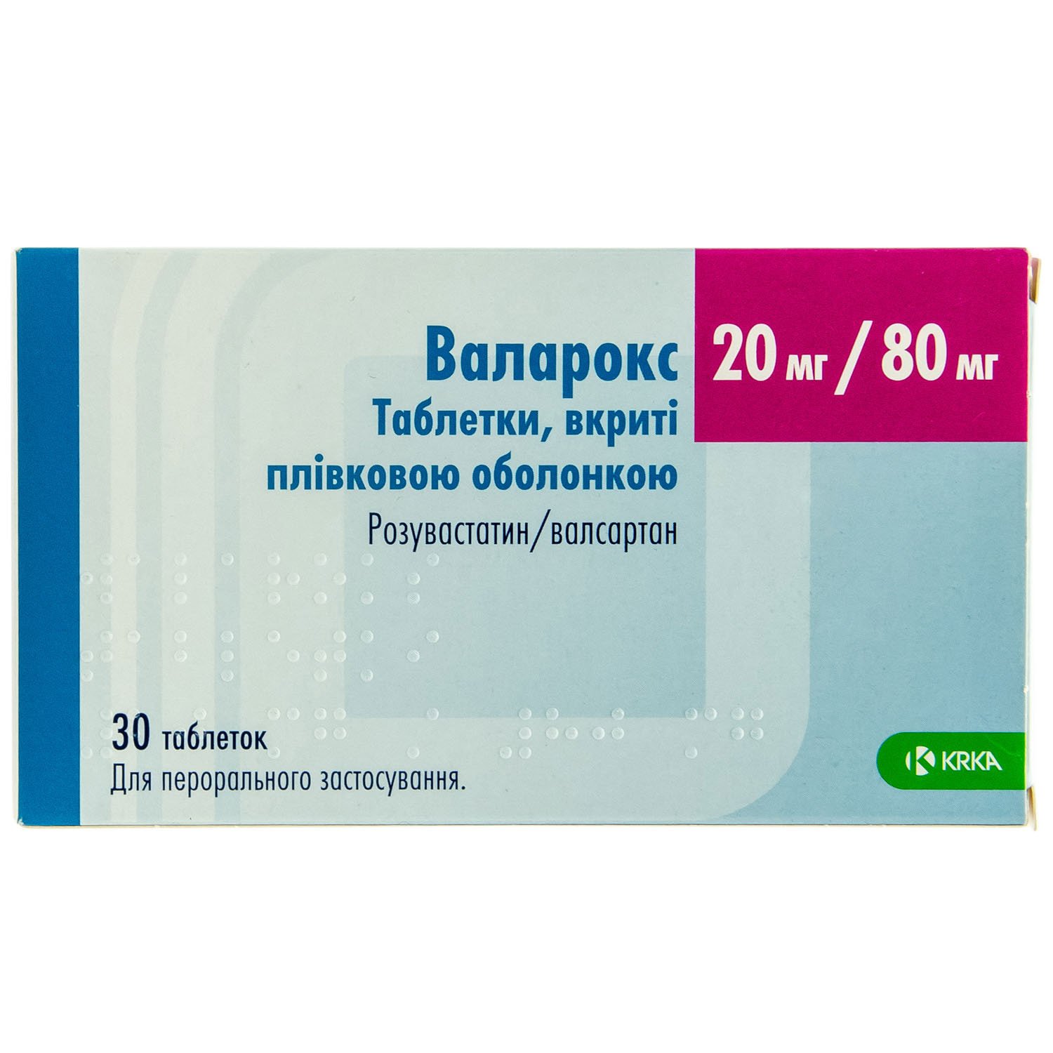 Валарокс таблетки по 20 мг/80 мг, 30 шт.: інструкція, ціна, відгуки .