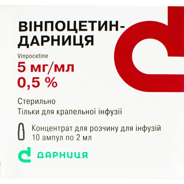 Винпоцетин-Дарница раствор для инфузий по 0,5% в ампулах по 2 мл, 10 шт.
