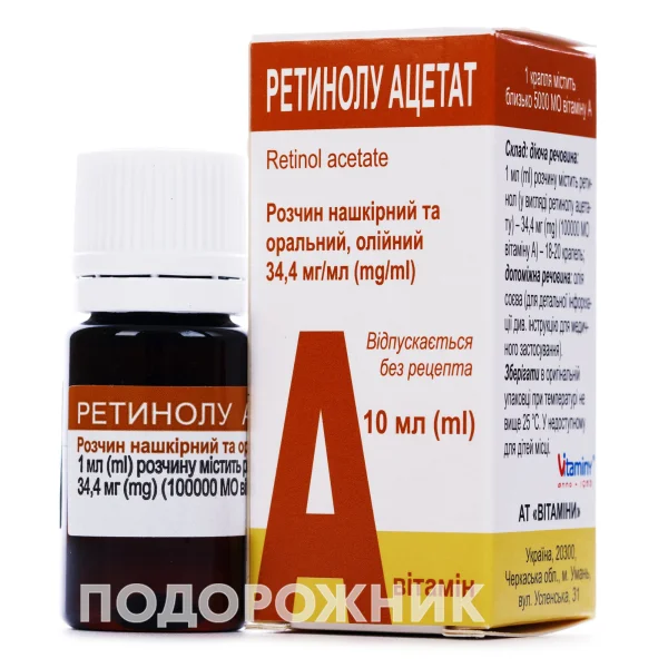 Ретинола ацетат 3.44% (Витамин А) во флаконе, 10 мл - Лекхим